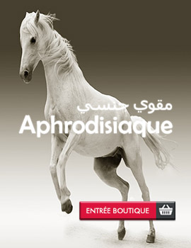 banner aphrodisiaque herboriste en ligne